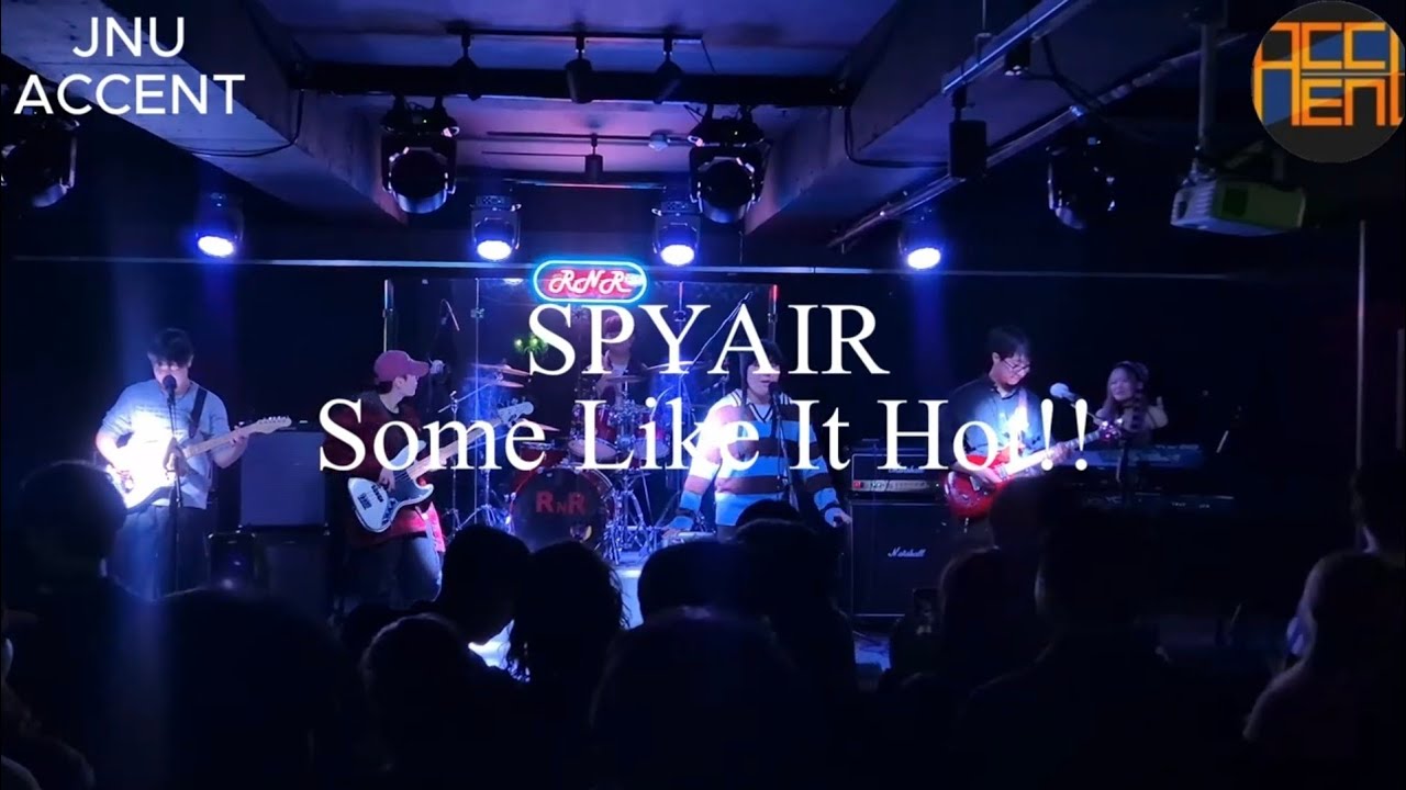 SPYAIR - Some Like It Hot | 제주대학교 밴드부 Accent 2025 정기 공연 | Team 무심