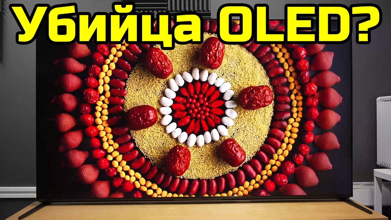 Обзор MiniLED телевизора Sony BRAVIA 9 (vs QD-OLED A95L) | ABOUT TECH