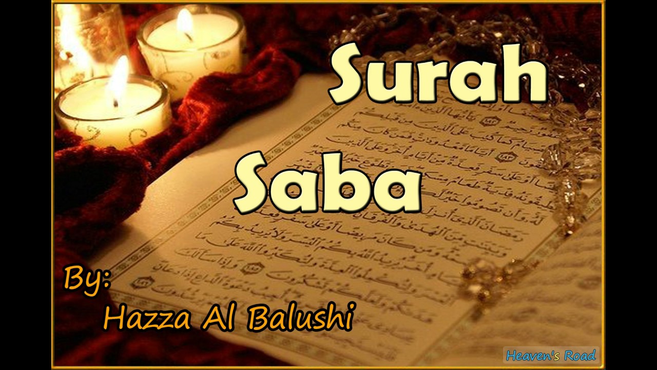 Beautiful Recitation of Surah Saba by Hazza Al Balushi
