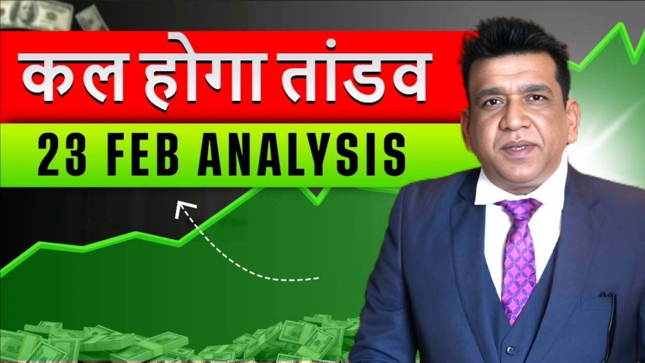 Nifty prediction and Banknifty analysis for tomorrow