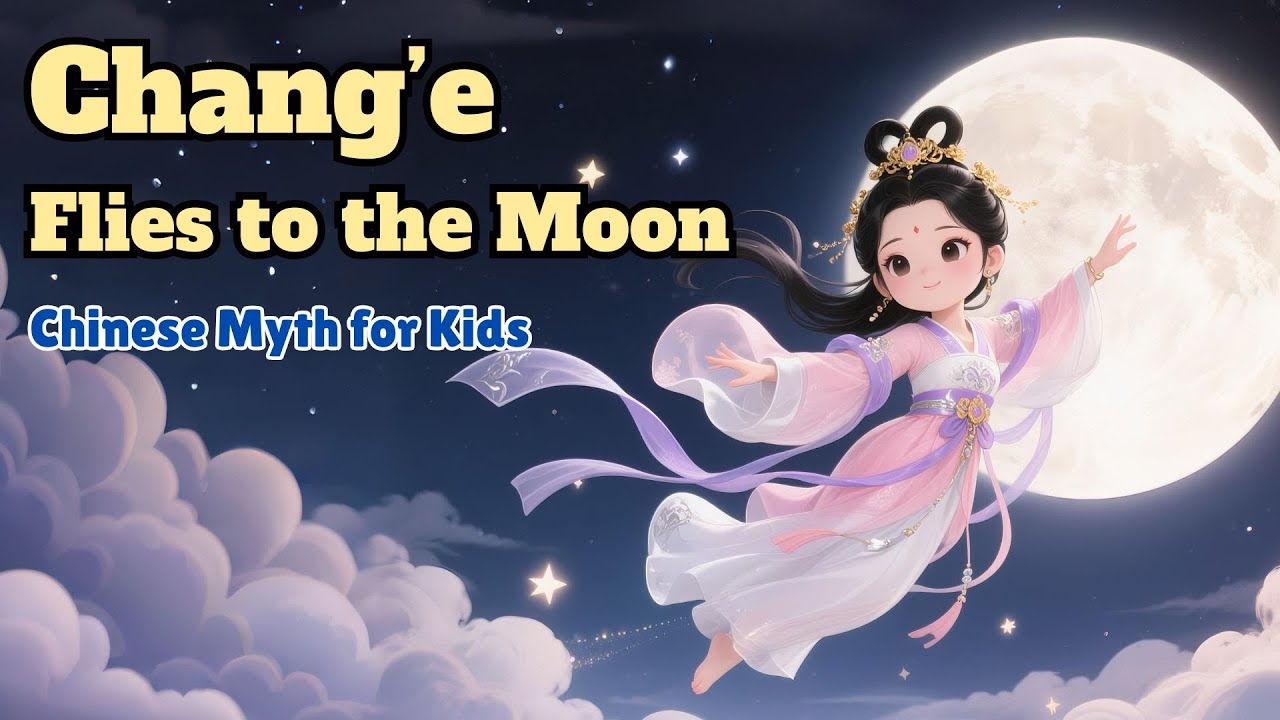 🌙 The Legend of Chang&rsquo;e | Chinese Mythology for Kids | Chang&rsquo;e and the Moon Festival Legend