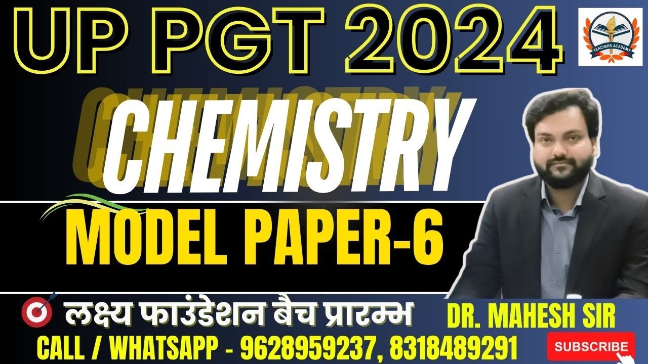 UP PGT Chemistry 2024 / PGT Chemistry Model Paper  | chemistry pgt preparation 2024 By Mahesh Sir