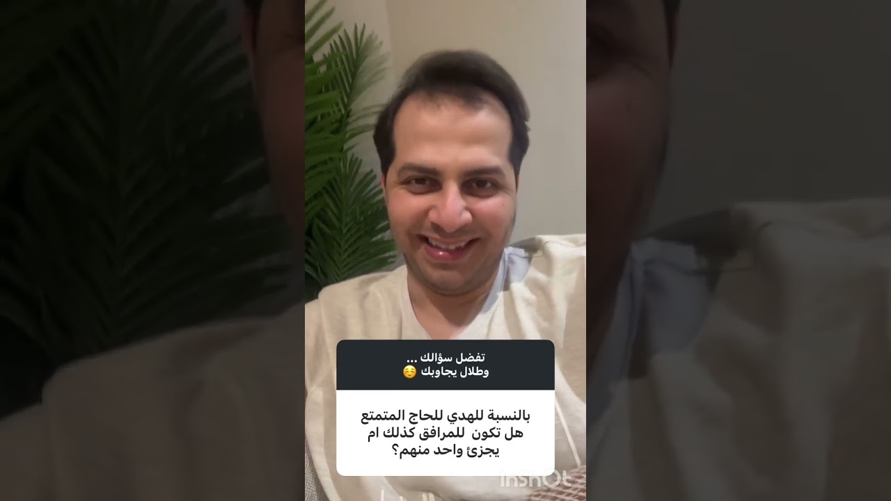 فقرة سؤال وجواب(٩٧)..//الشيخ طلال فاخر