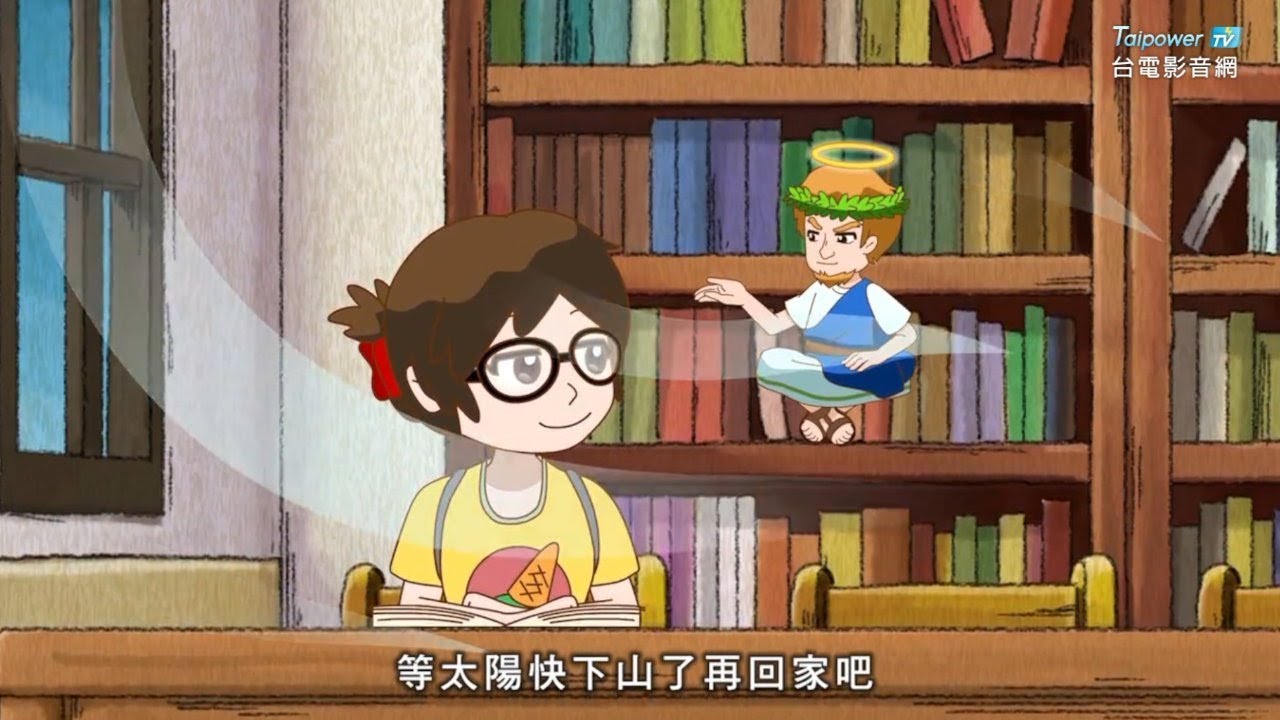 節電多媒體創意動畫類第一名《節約用電很簡單》