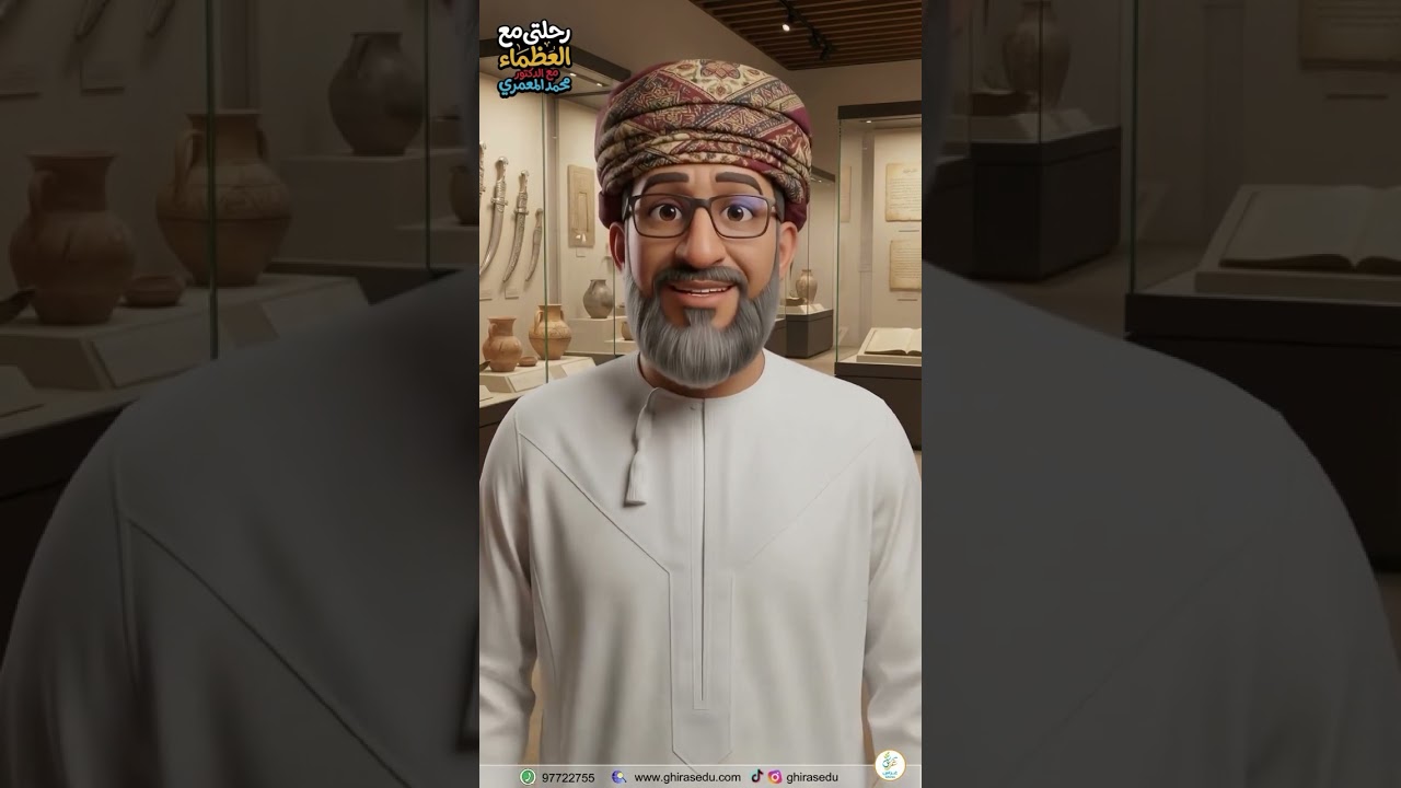 غراس | الحلقة الخامسة عشر من رحلتي مع العظماء 