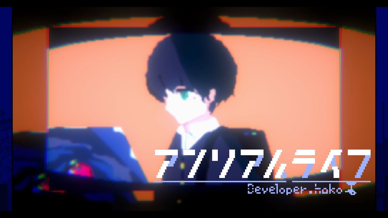 #5 アンリアルライフ実況プレイ