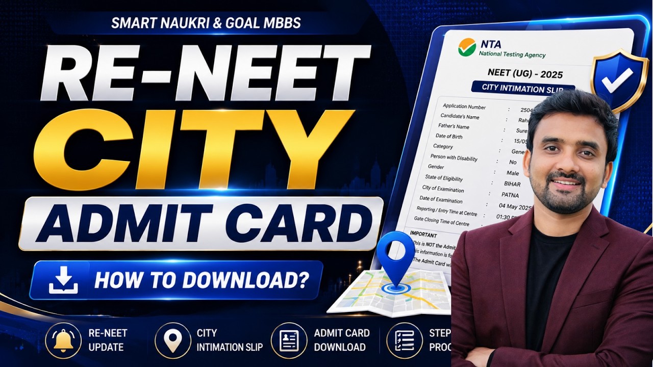 RE-NEET 2026 City Admit Card Released? How To Download || RE-NEET 2026 City Intimation Slip Out Now