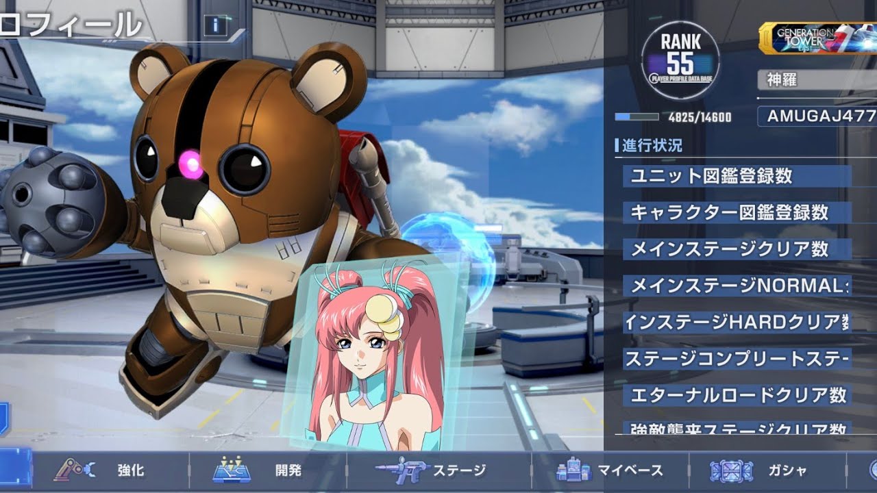 【強運の神】Gジェネエターナル新ガチャZZ100連！