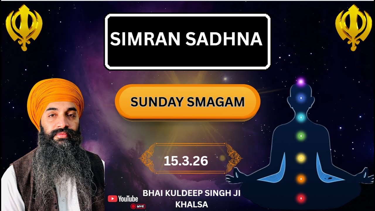 SUNDAY AMRIT WELESIMRAN SMAGAM |