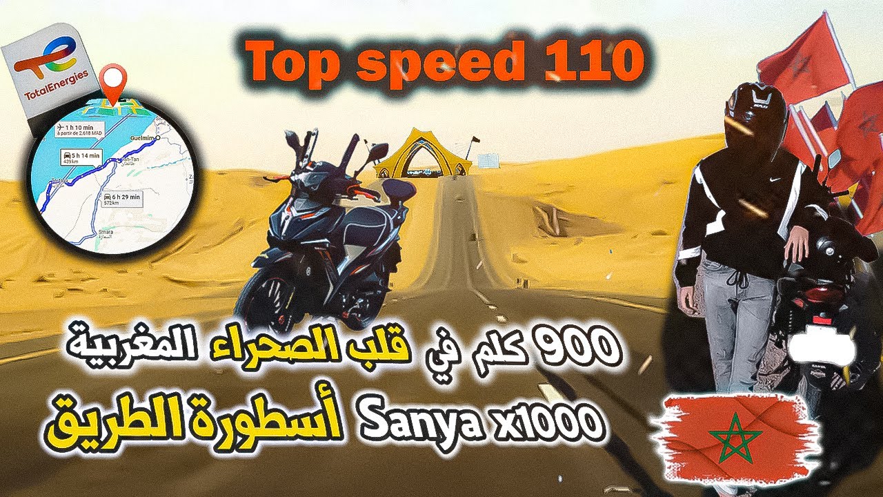 مشينا لصحراء المغربية بـSanya X1000 من كلميم تال العيون تفاصيل رحلة 900km ف7سوايع، العجاج والريح