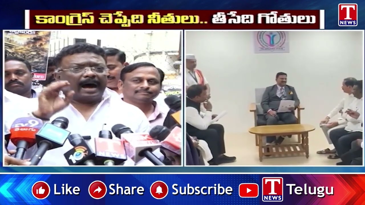 కాంగ్రెస్ చెప్పేది నీతులు తీసేది గోతులు | MLC Dasoju Sravan Fire On Congress Govt | T News