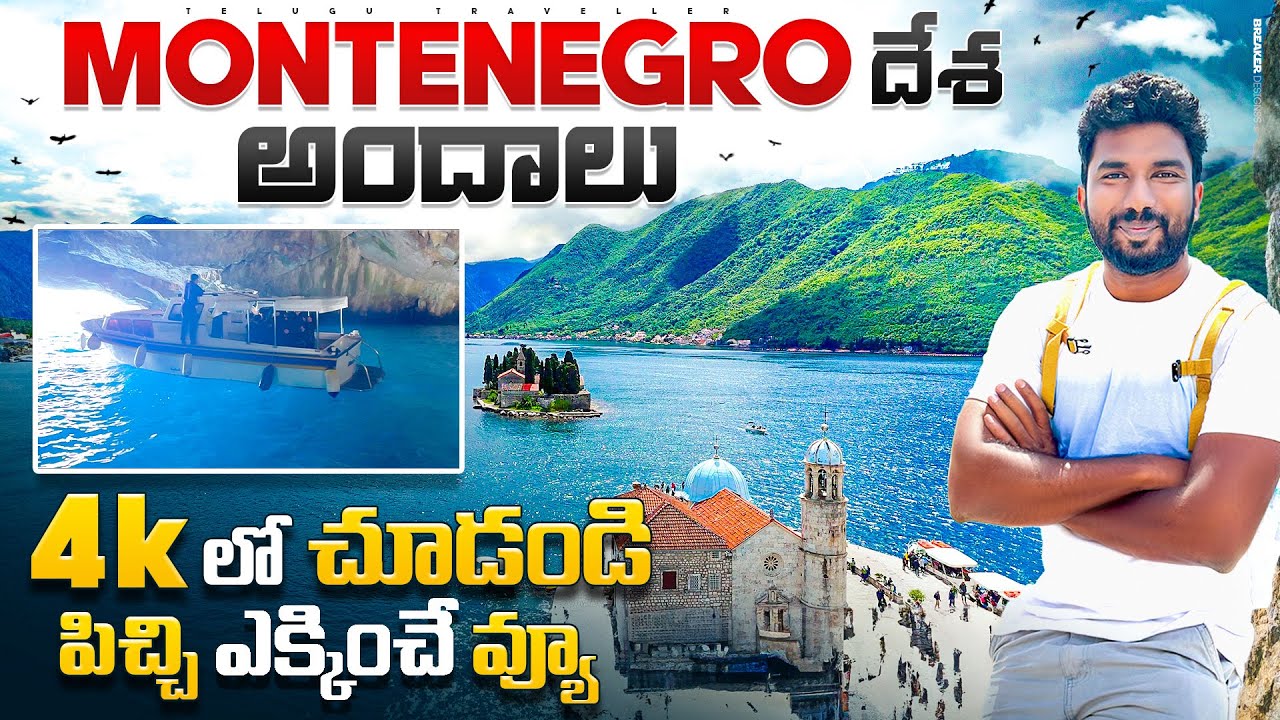 Perast Beyond Beautiful: Blue Cave Tour Adventure Kotor | Telugu Traveller