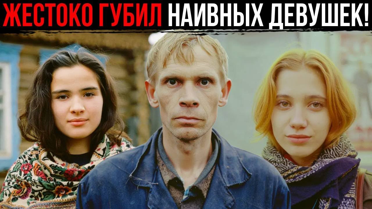 СЕРПУХОВСКИЙ МАНЬЯК был НЕ ОДИН. СЛЕДСТВИЕ нашло подпольную клинику с жертвами