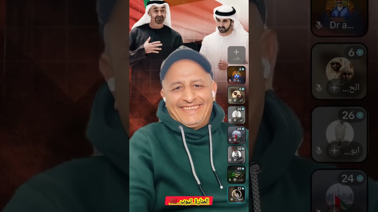 ضجة حول وضع الجزائريين في الإمارات… الحقيقة الكاملة وراء الخبر المتداول#الجزائر