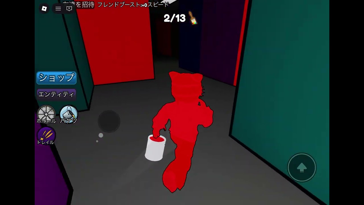なにこれ
