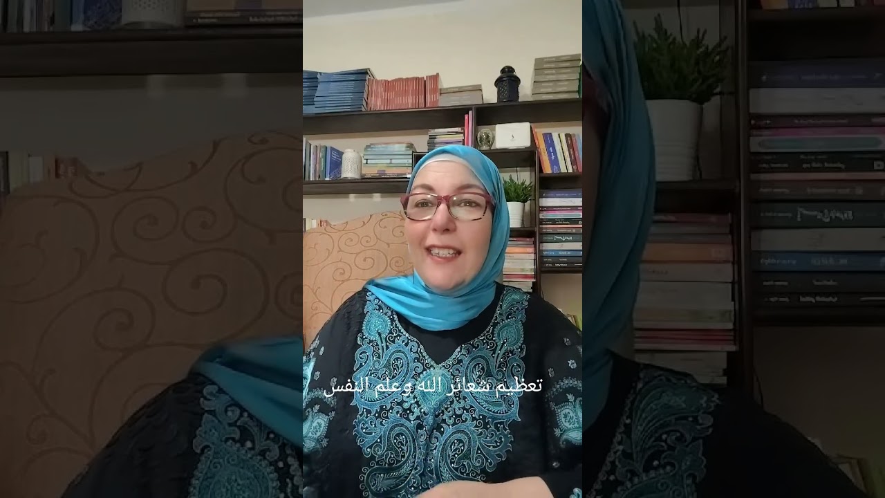 رمضان وعلم النفس ⁉️‼️