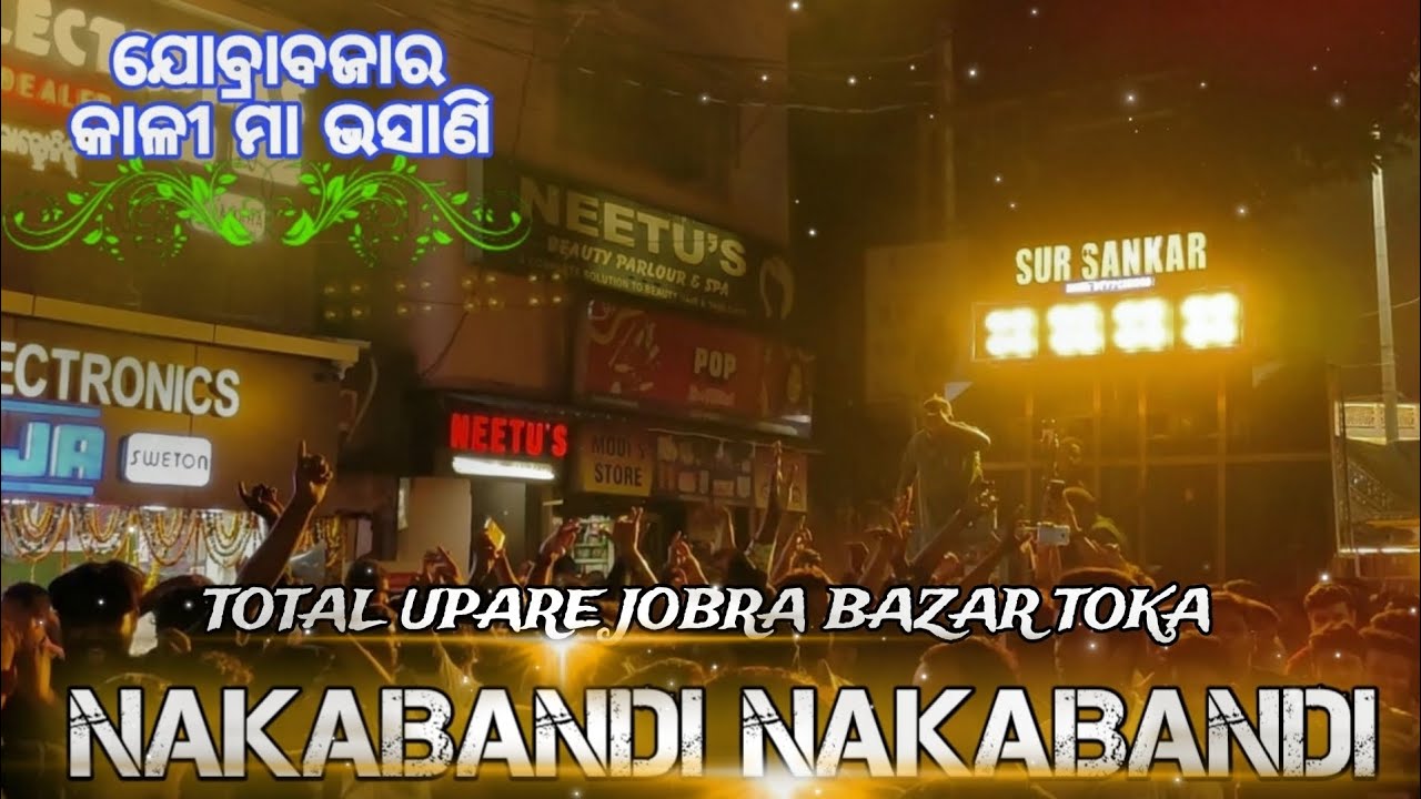 Sursankar Musical 💫// Nakabandi Nakabandi 💤// Jobra Bazar // Cuttack Kali Bhasani2023//