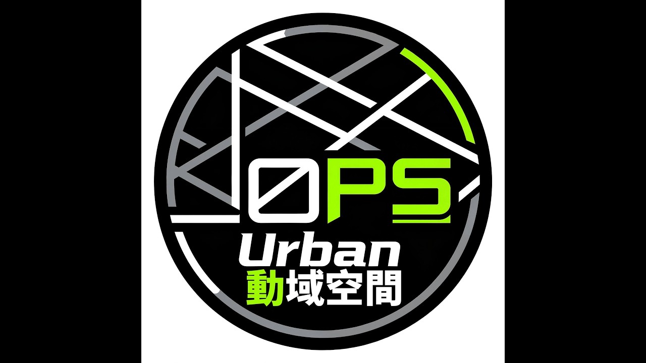 UrbanOPS VR 360 場地介紹