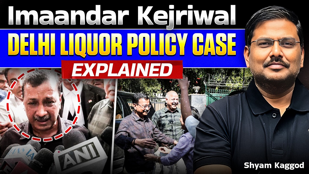 Court Discharges Kejriwal in Excise Liquor Case | Kejriwal Slams BJP | Manish Sisodia Responds