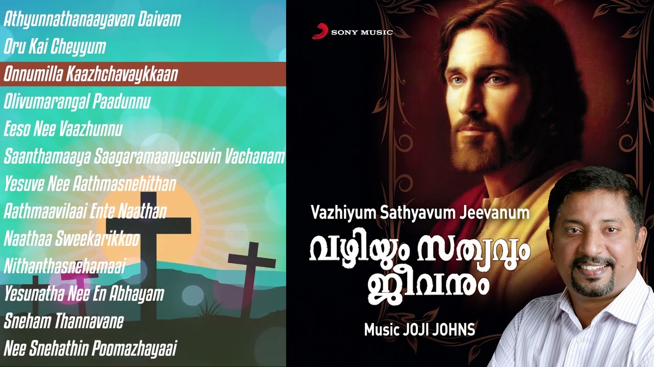 Vazhiyum Sathyavum Jeevanum - Jukebox | Christian Devotional Songs | Malayalam Jesus Songs
