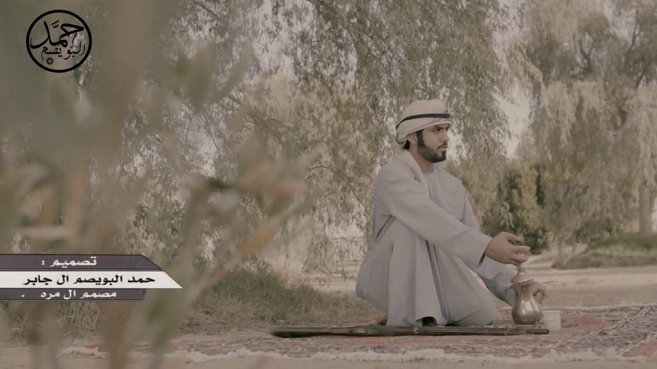 حداني الفراق - مسفر بن دريميح | ( حصرياً ) 2019