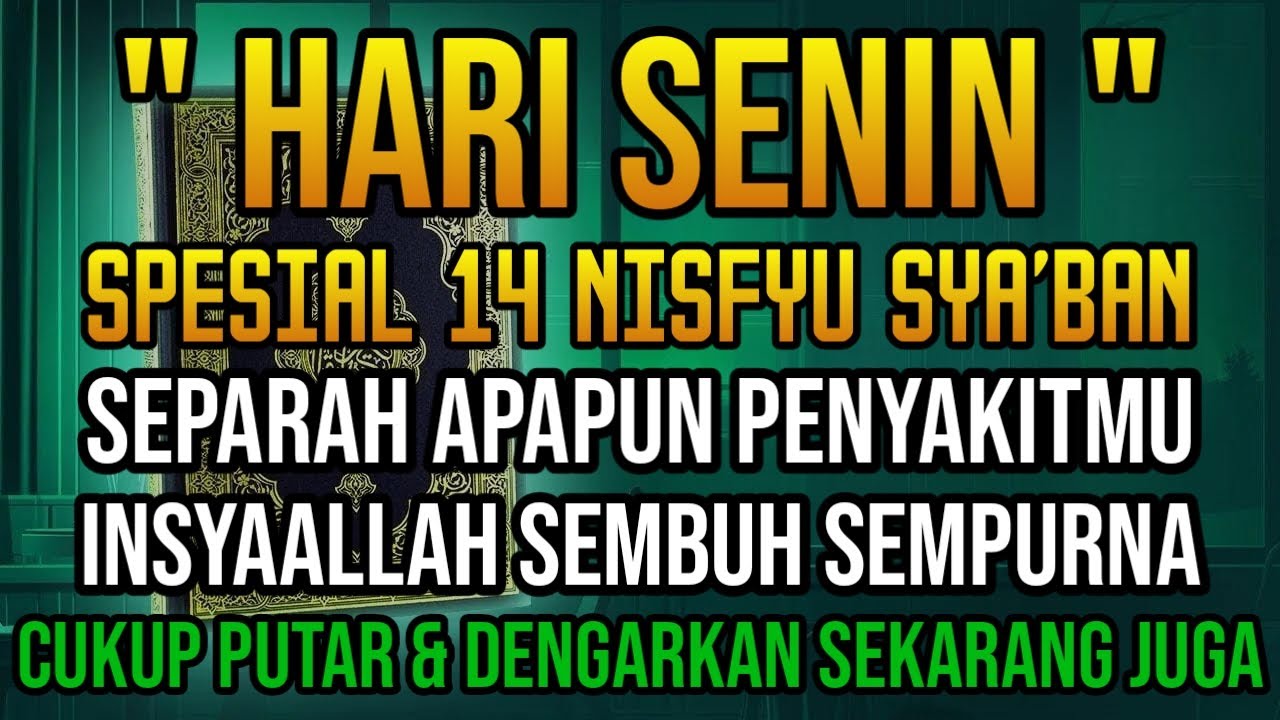 AYAT RUQYAH NABI AYUB AS 🤲  INSYAALLAH S4 K1T DITUBUHMU S3M BUH AYAT RUQYAH DIRI AL - AMIN DOA‼️