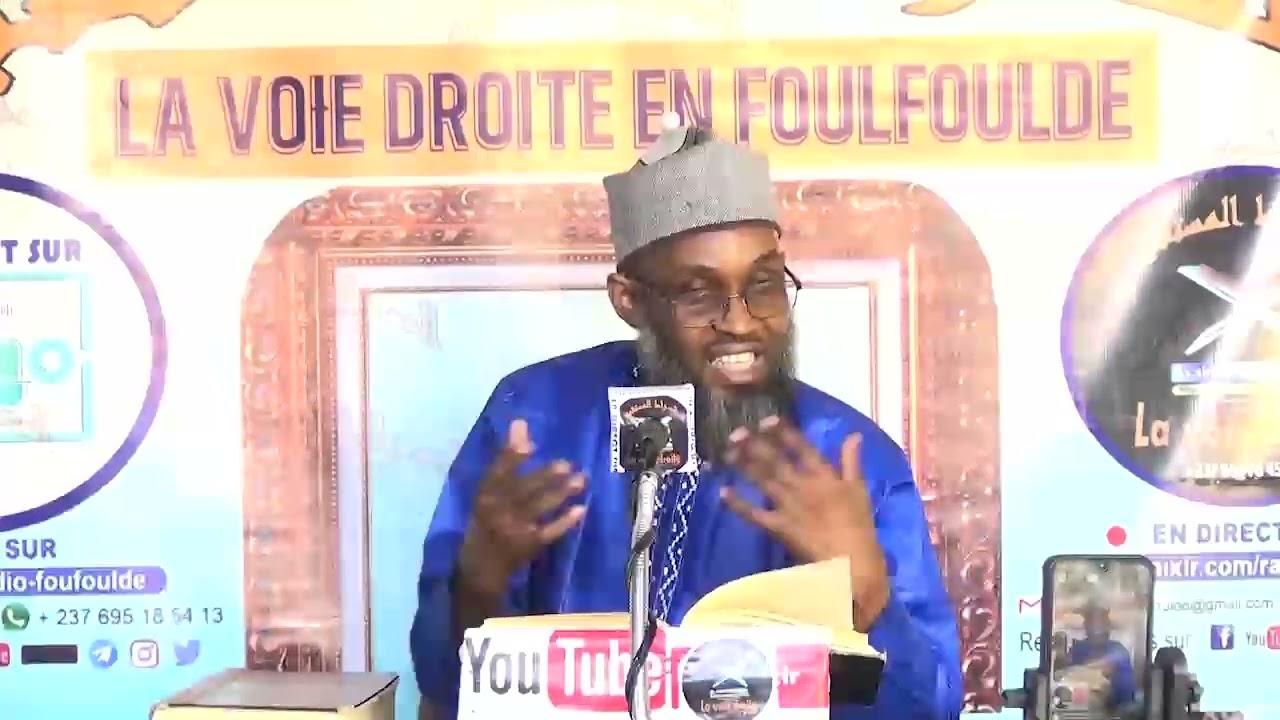   📚عقيدة السلف أصحاب الحديث درس ٥٩