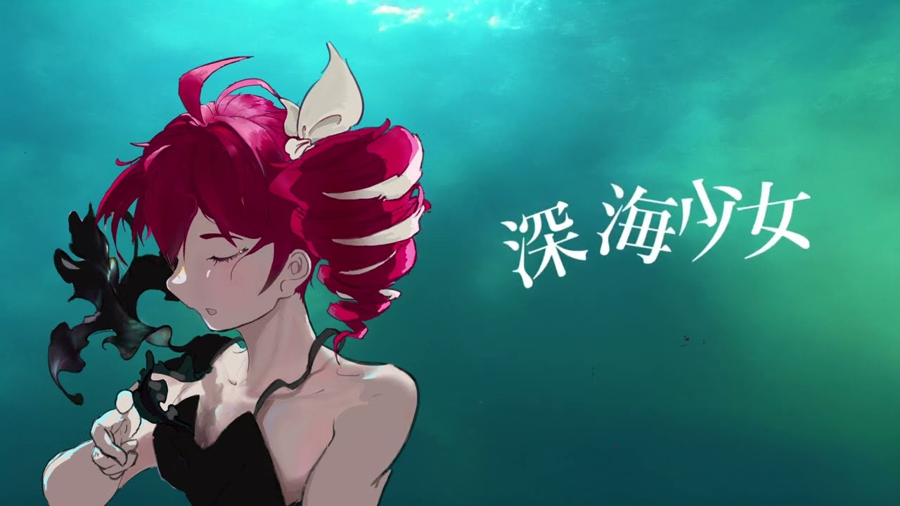 【重音テト AI】深海少女【Synthesizer V COVER】