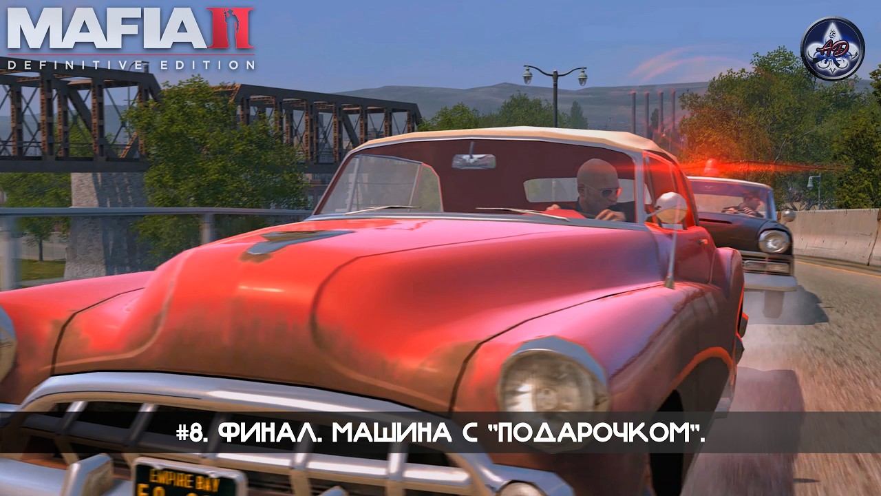 Mafia II: Definitive Edition The Betrayal of Jimmy ★ #8. Финал. Машина с 