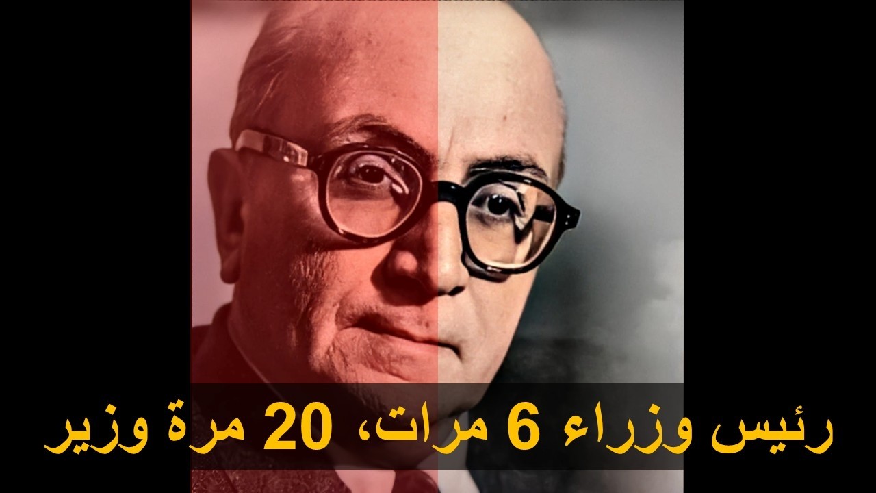 من اهم رجالات سوريا .. المليونير الاحمر ؟