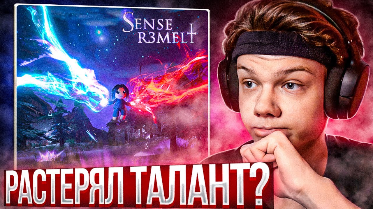 3TERNITY - SENSE R3MELT | Реакция и разбор
