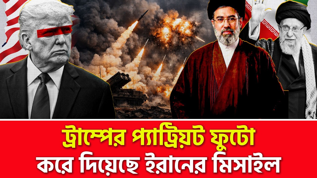 এবার আর পালাতে পারবে না যু.ক্ত.রা.ষ্ট্র? | Nagorik TV