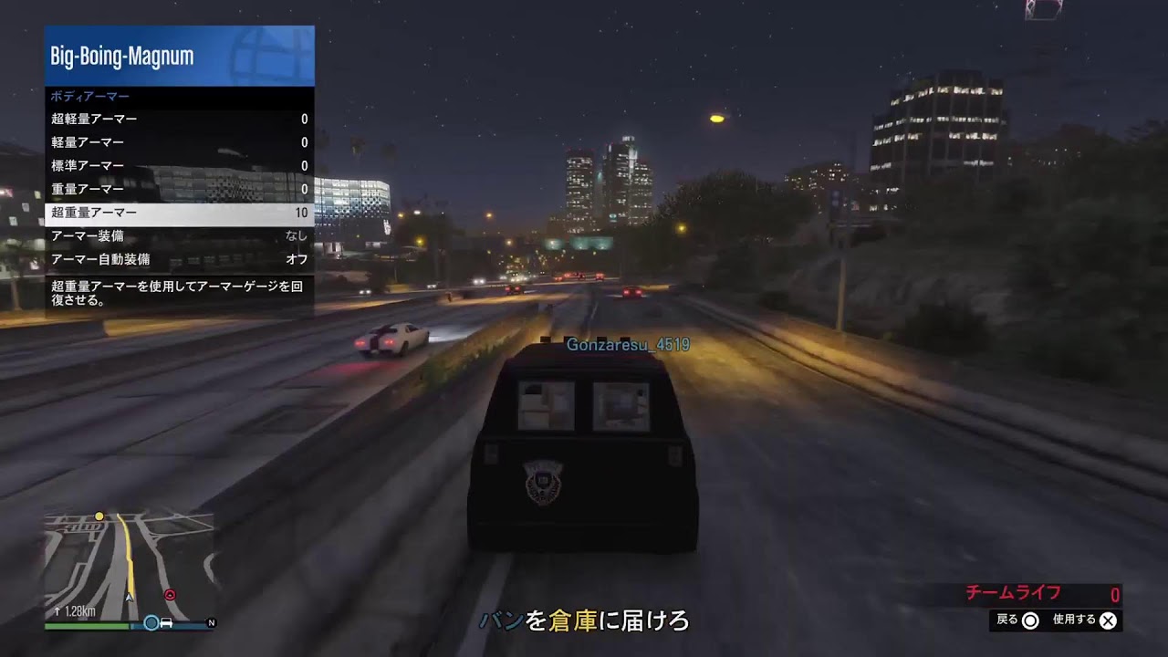 PS5 PS5版GTA5 参加型 誰か一緒に遊びませんか？ 初見さん、初心者さん歓迎 雑談