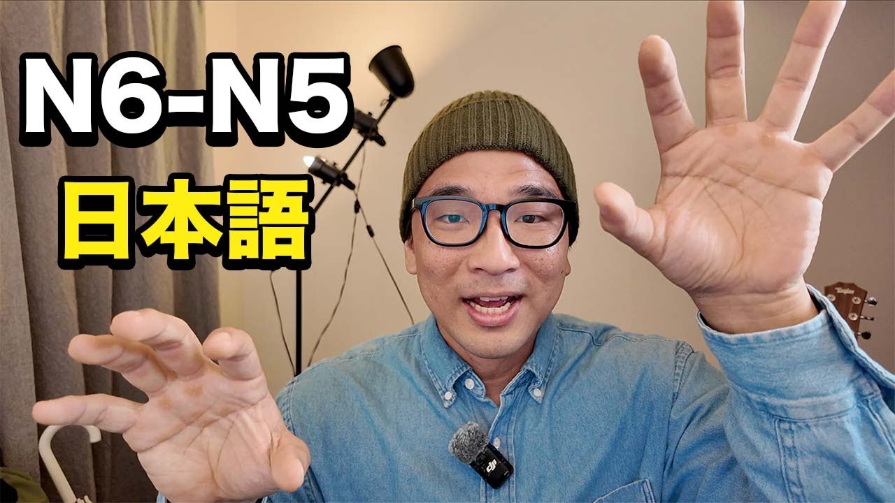 【JLPT N5】Learn Japanese Naturally | Super Easy Immersion Listening