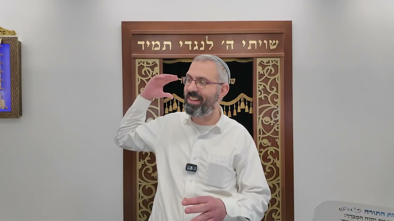 הרב יצחק יומטוביאן - הסיפור על ההתערבות המיותרת - יש לציית לדבר ה' ללא חשבונות! (הפטרת פרשת זכור)