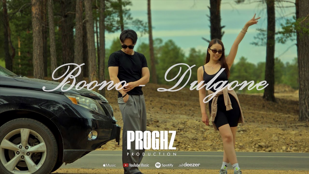 Boono - Dulgone /Official Music Video/