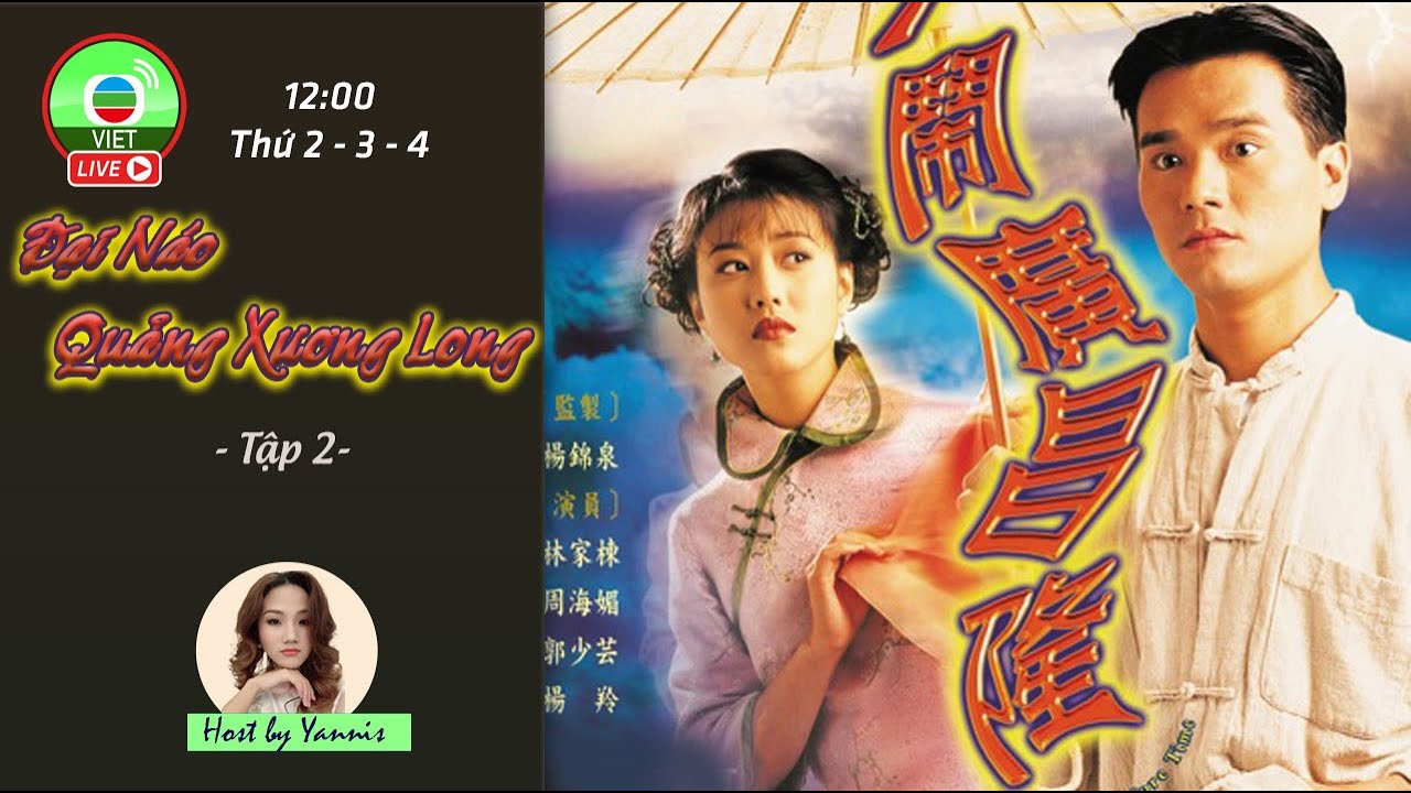 [LIVE] Châu Hải My | TVB Đại Náo Quảng Xương Long 2/20 | Lâm Gia Đống, Trần Khải Thái | TVB 1996