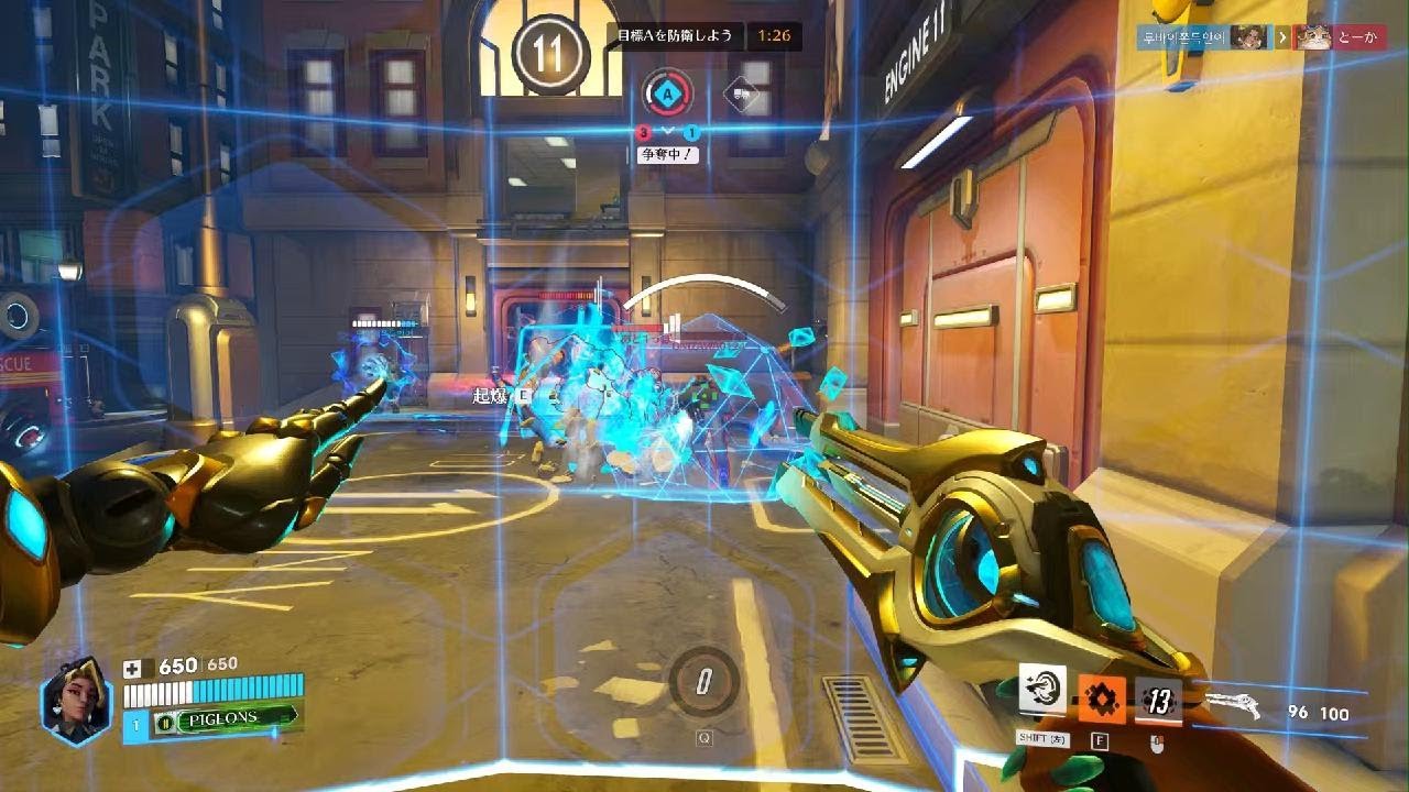 Overwatch_20260217ミッドタウン