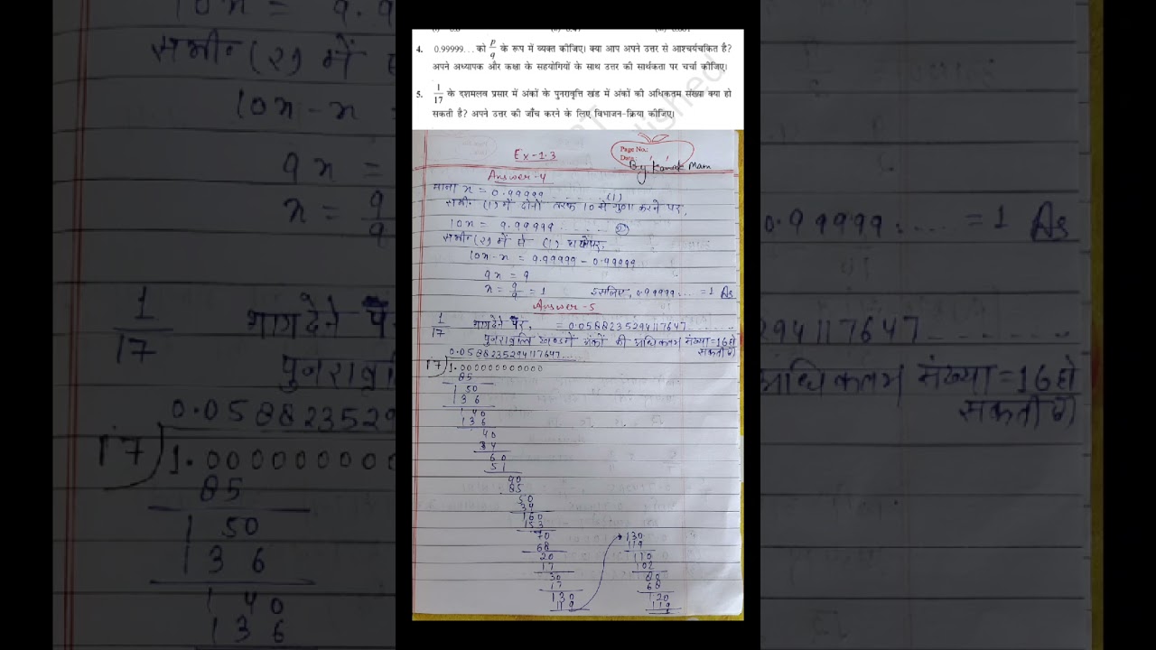 #biharboardmaths #mathschapter1 #ncertmathsclass9th #Ex-1.3 #bpscteacher #ncertmathssolutions