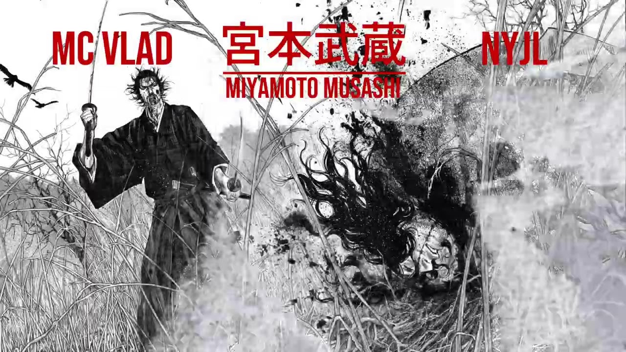 MC VLAD - MIYAMOTO MUSASHI (prod. NYJL) [LYRICS VIDEO]