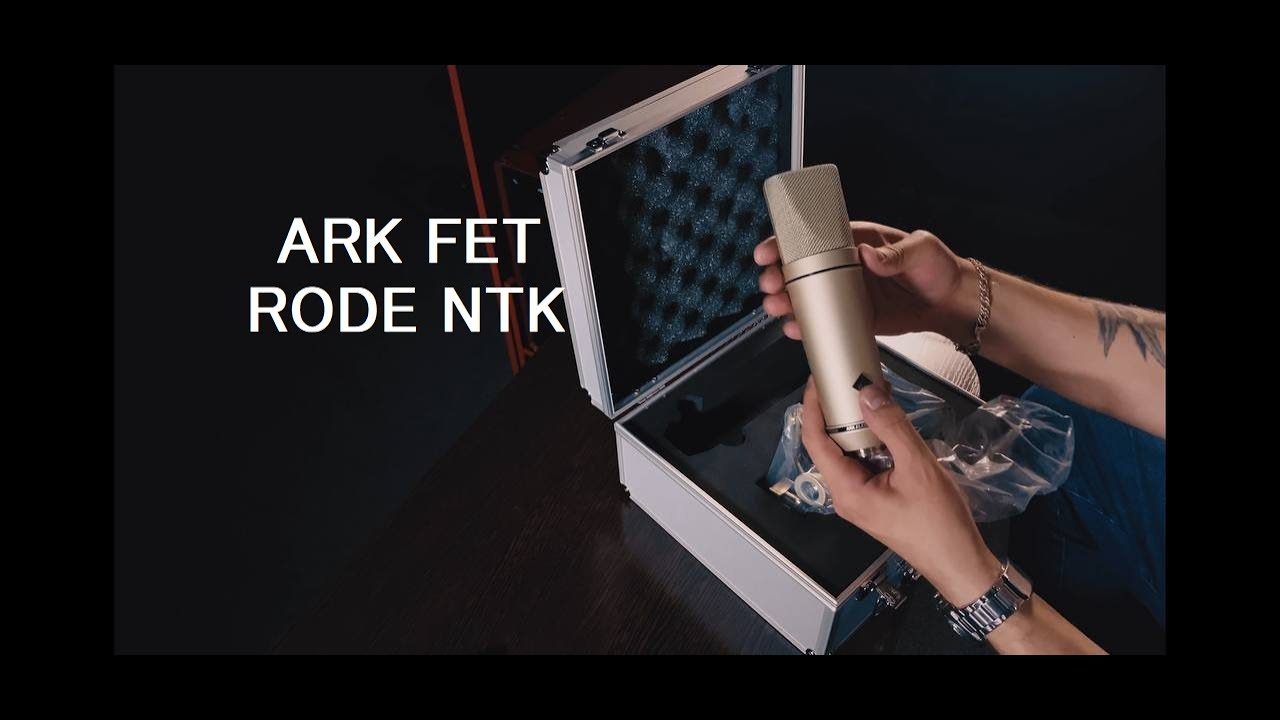 Студийные микрофоны ARK FET, RODE NTK - Обзор