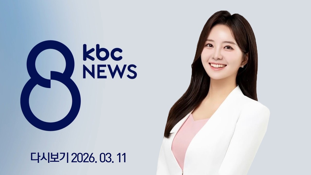 [다시보기] 民 경선후보 