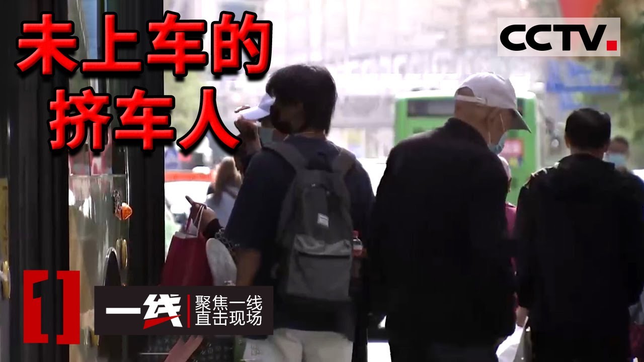 《一线》小心身边人！刚放进包里的手机凭空消失？犯罪嫌疑人多次入狱却屡教不改 20210729 | CCTV社会与法