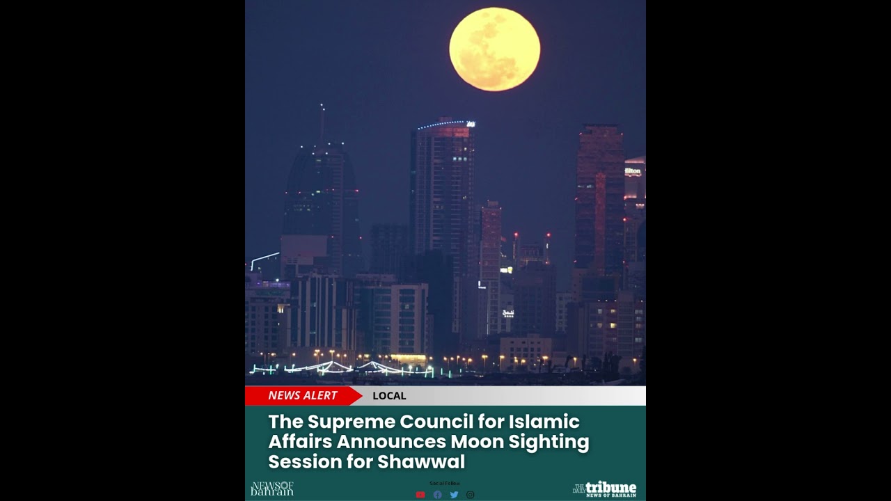 The Supreme Council for Islamic Affairs Announces Moon Sighting Session for Shawwal