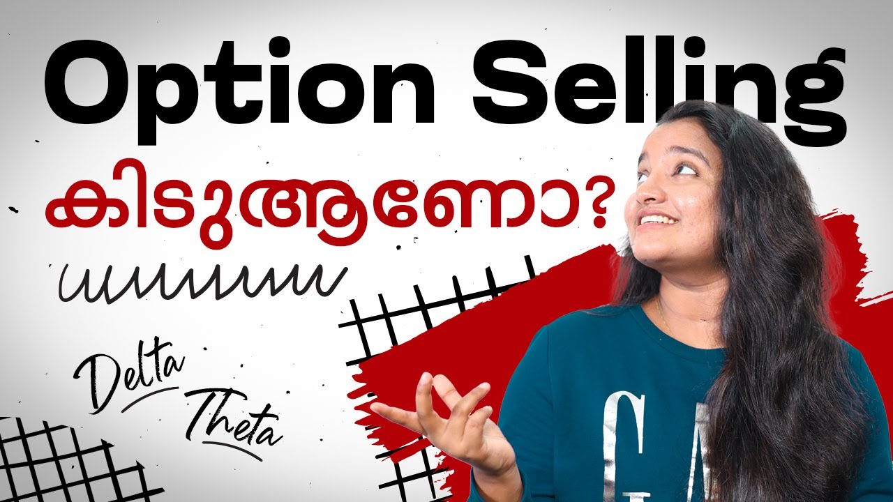 Option Selling പഠിച്ചു തുടങ്ങാം! + Short Strangle Strategy📈