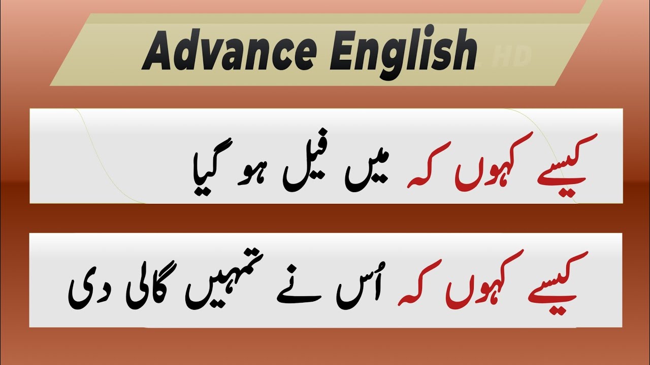English Speaking practice | Advance English vocabulary with sentences | spoken English Structures