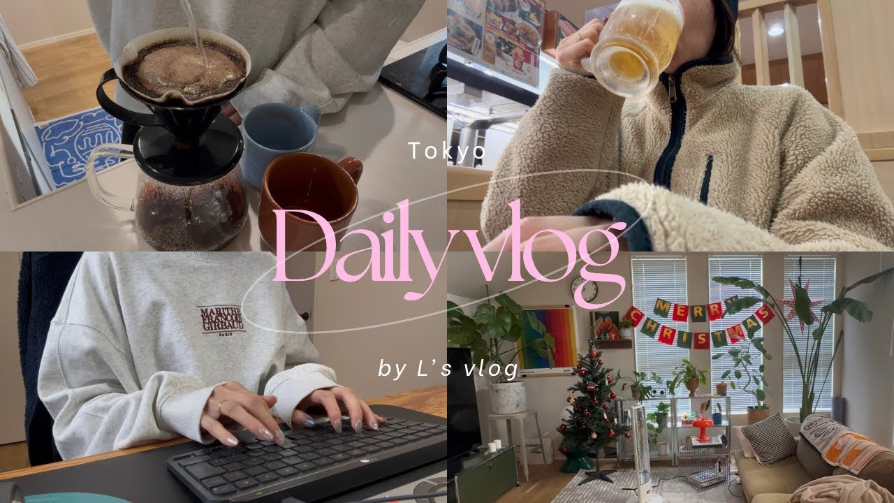 【 vlog 】29歳社会人の日常👩🏻‍💻🪴,週末に持ち越してでも金曜日は早く終わりたい🍻
