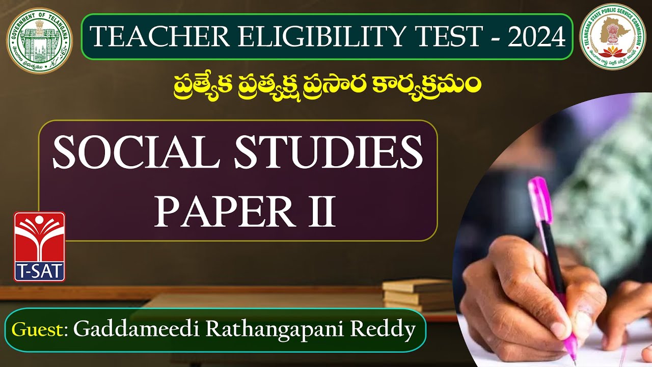 TG TET GUIDANCE  - AWARENESS ON SOCIAL STUDIES (PAPER - II) | TET  2024 | LIVE | T-SAT | 28.03.2024