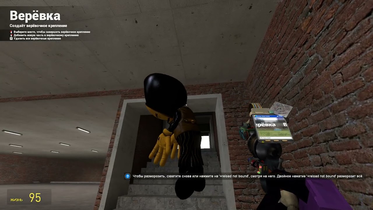 sbivaem bendy