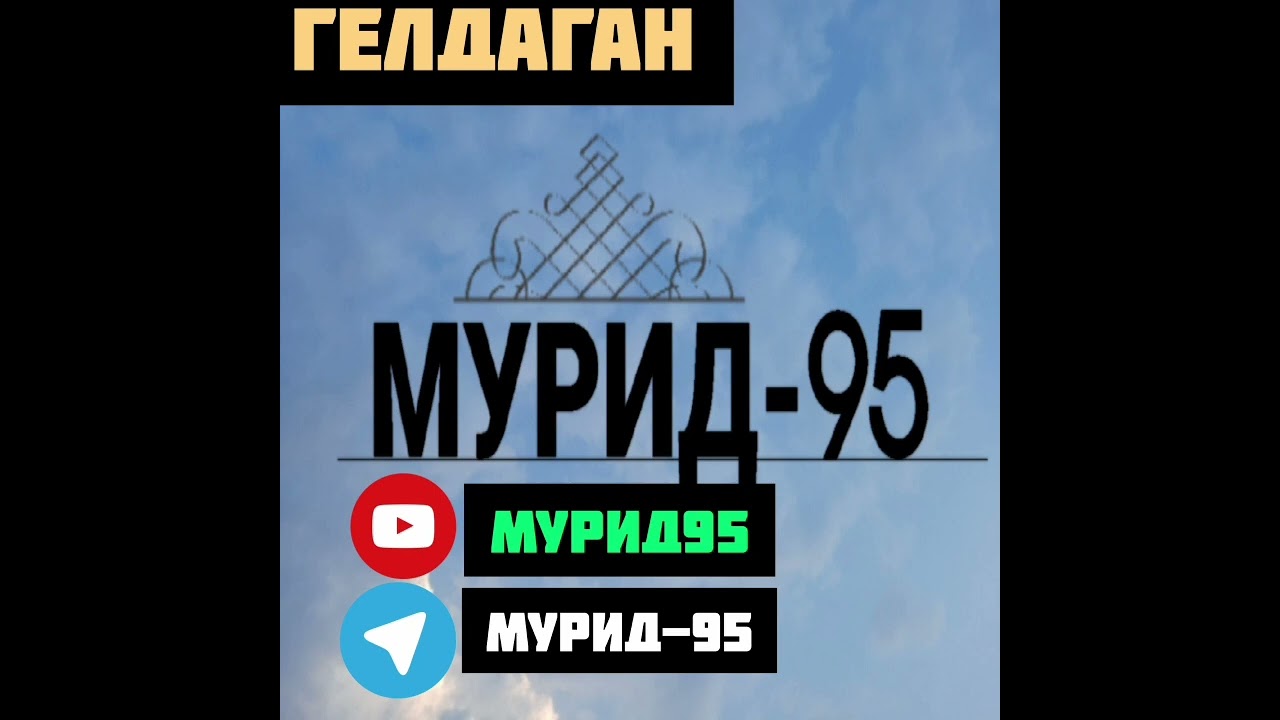 ХЬАЬЖИ КЬАМЕЛ